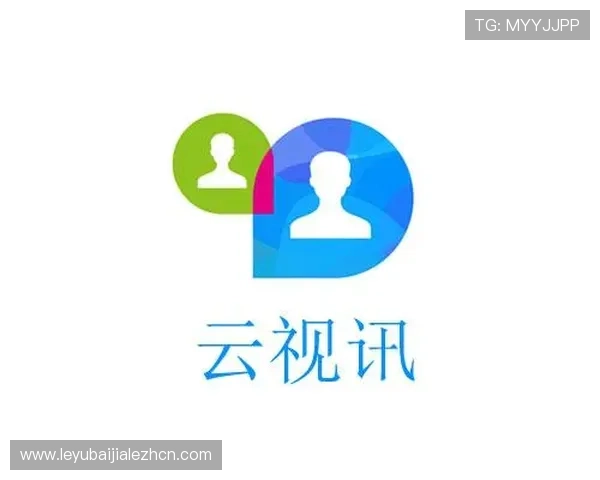 中国移动云视讯电脑版软件下载及使用教程，提升企业远程会议的效率与稳定性