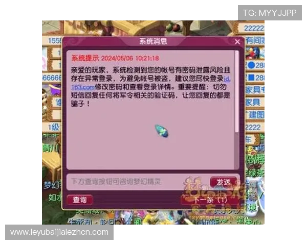 亚星百家会员如何快速注册与激活提升游戏账号安全与使用便捷性